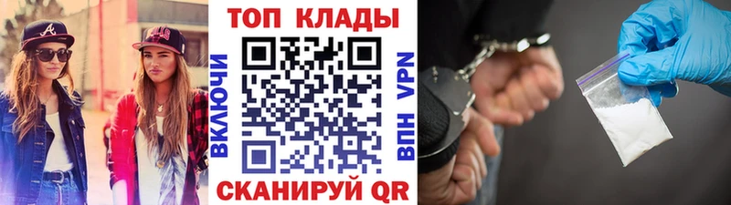Наркота Урень Гашиш A-PVP МЕФ Героин Марихуана