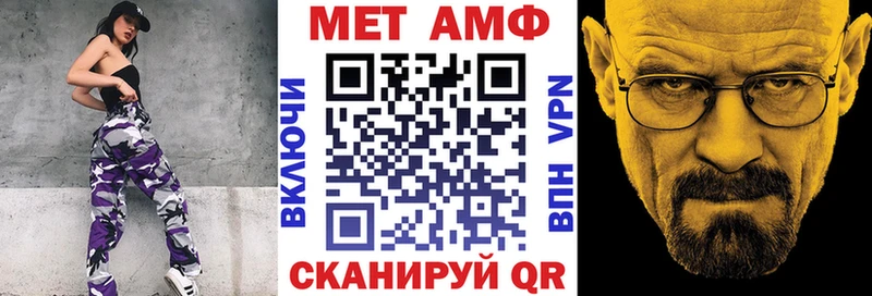 хочу   Урень  АМФЕТАМИН Розовый 
