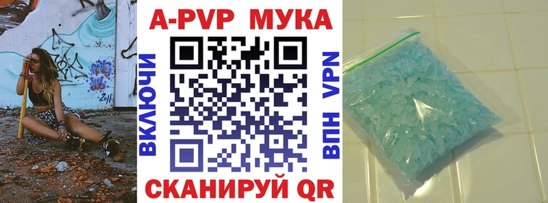 как найти наркотики  Урень  Alpha PVP крисы CK 