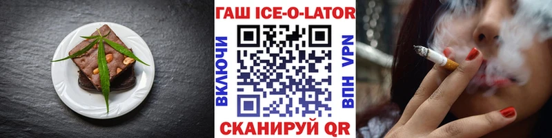 Cannafood конопля  наркотики  Урень 