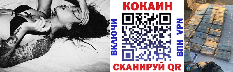 КОКАИН Fish Scale  hydra сайт  Урень  даркнет сайт 