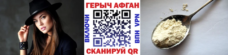 blacksprut вход Урень Героин хмурый где можно купить