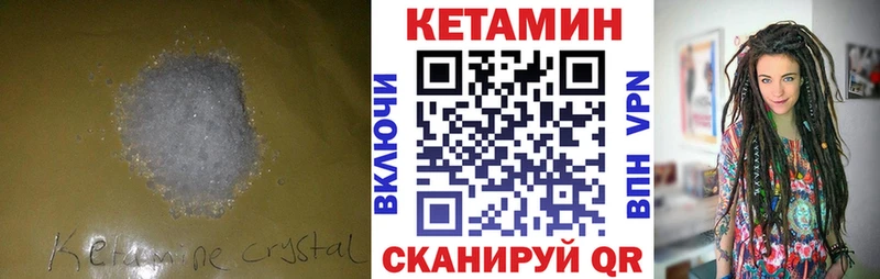 мега как войти  Урень  Кетамин ketamine  хочу  