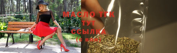 ГАЛЛЮЦИНОГЕННЫЕ ГРИБЫ Абдулино