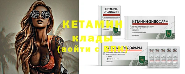 ГАЛЛЮЦИНОГЕННЫЕ ГРИБЫ Абдулино