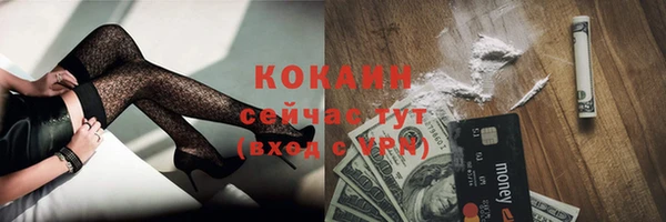 меф Абинск