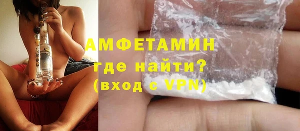 ГАЛЛЮЦИНОГЕННЫЕ ГРИБЫ Абдулино