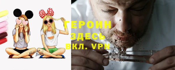 ГАЛЛЮЦИНОГЕННЫЕ ГРИБЫ Абдулино