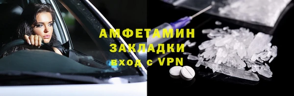 ГАЛЛЮЦИНОГЕННЫЕ ГРИБЫ Абдулино