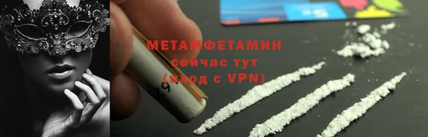 кокаин VHQ Надым