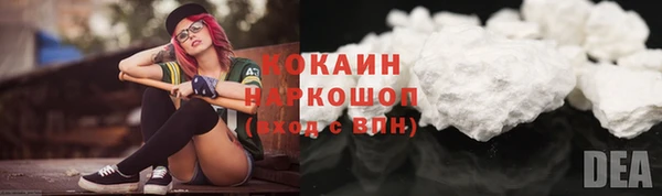 меф Абинск