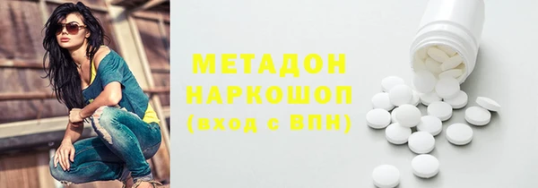 меф Абинск