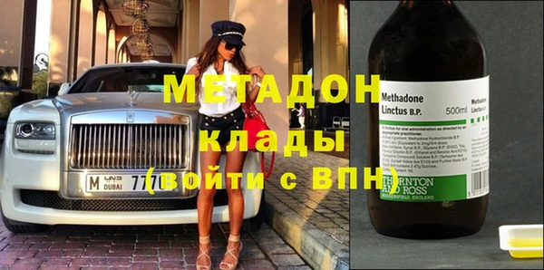 ГАЛЛЮЦИНОГЕННЫЕ ГРИБЫ Абдулино