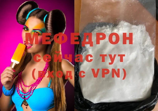 меф Абинск