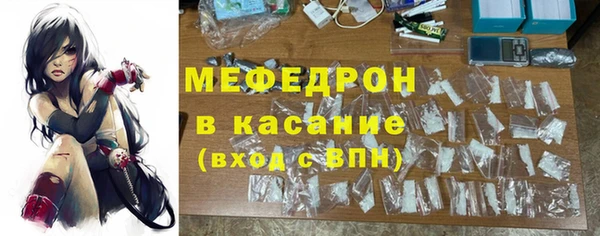 меф Абинск