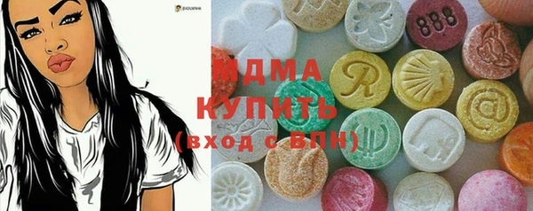 ГАЛЛЮЦИНОГЕННЫЕ ГРИБЫ Абдулино