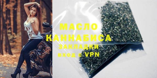 ГАЛЛЮЦИНОГЕННЫЕ ГРИБЫ Абдулино