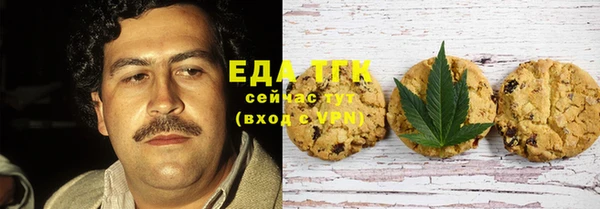 ГАЛЛЮЦИНОГЕННЫЕ ГРИБЫ Абдулино