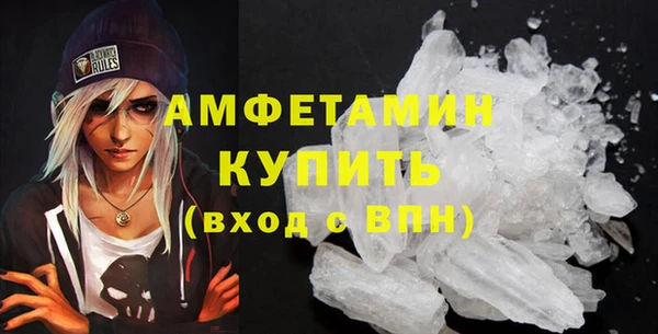 ГАЛЛЮЦИНОГЕННЫЕ ГРИБЫ Абдулино