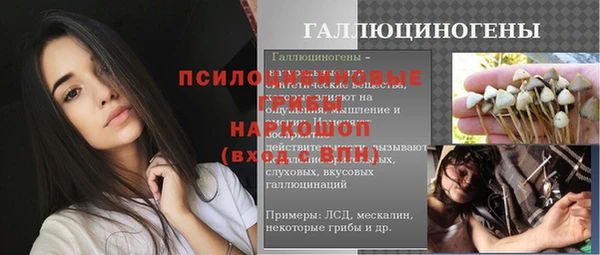 меф Абинск