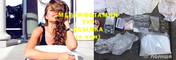 ГАЛЛЮЦИНОГЕННЫЕ ГРИБЫ Абдулино