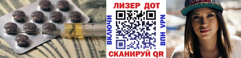 продажа наркотиков Урень MEGA ссылки LSD-25 экстази кислота