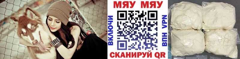 Мефедрон мука  darknet как зайти  Урень 