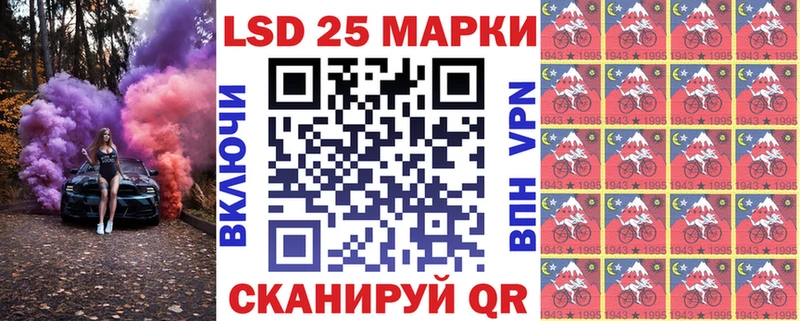 Марки 25I-NBOMe 1,8мг  mega   даркнет какой сайт  Урень 