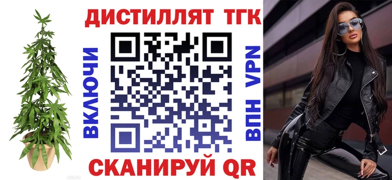 сколько стоит  Урень  Дистиллят ТГК жижа 